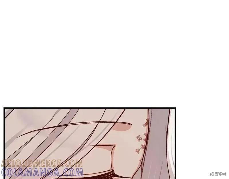 成为怪物皇太子的妻子 - 第三季第9话 - 第189张图