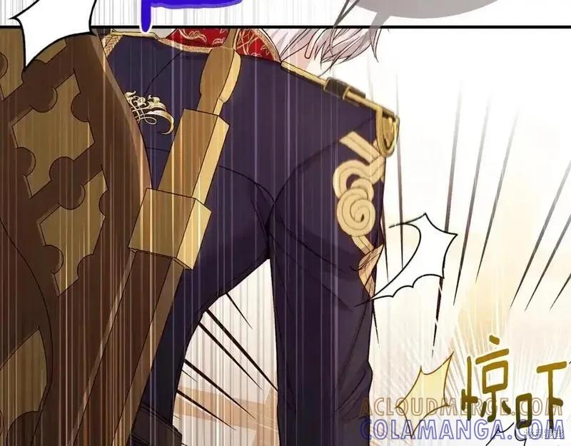 成为怪物皇太子的妻子 - 第三季第9话 - 第177张图