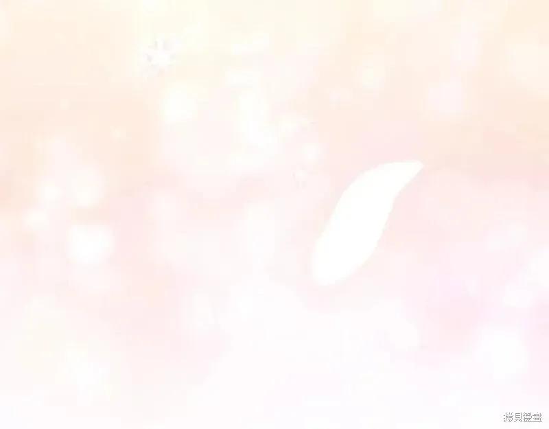 成为怪物皇太子的妻子 - 第三季第10话 - 第255张图