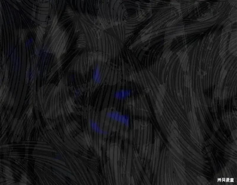 成为怪物皇太子的妻子 - 第三季第10话 - 第171张图