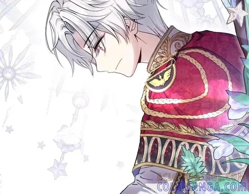 成为怪物皇太子的妻子 - 第三季第10话 - 第157张图