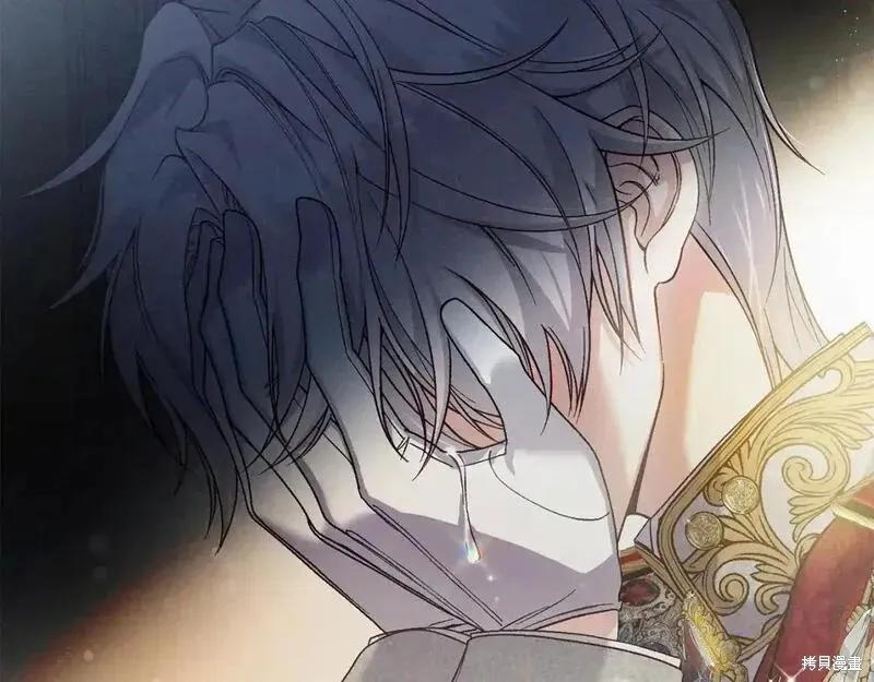 成为怪物皇太子的妻子 - 第三季第10话 - 第176张图