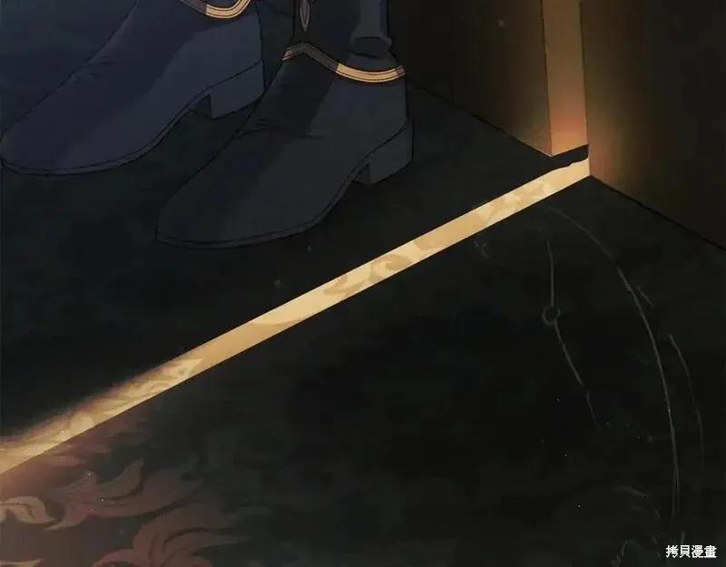 成为怪物皇太子的妻子 - 第三季第10话 - 第179张图