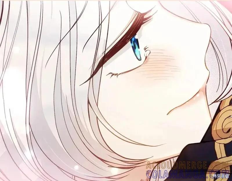 成为怪物皇太子的妻子 - 第三季第10话 - 第253张图