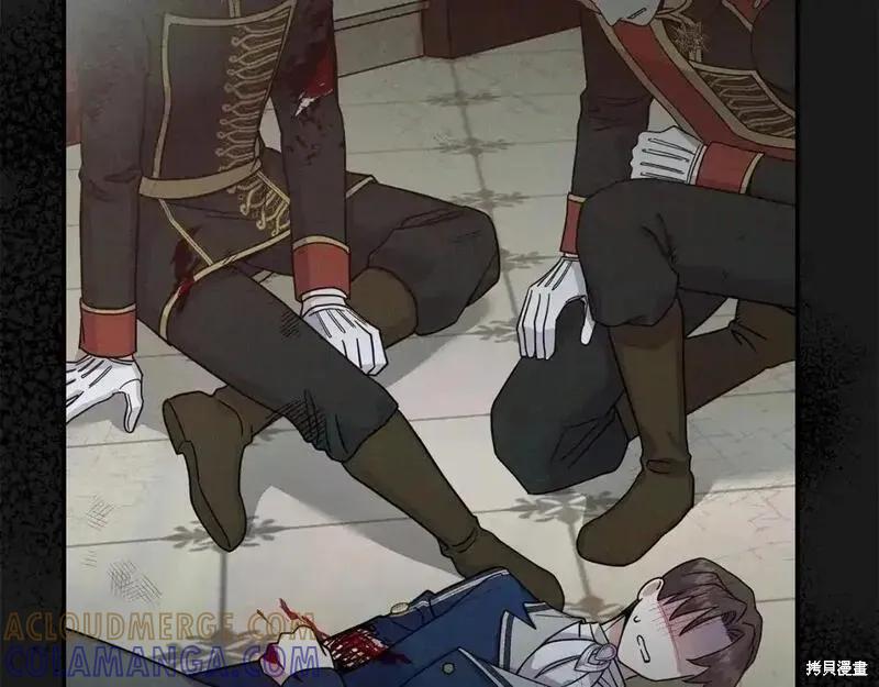 成为怪物皇太子的妻子 - 第三季第10话 - 第145张图