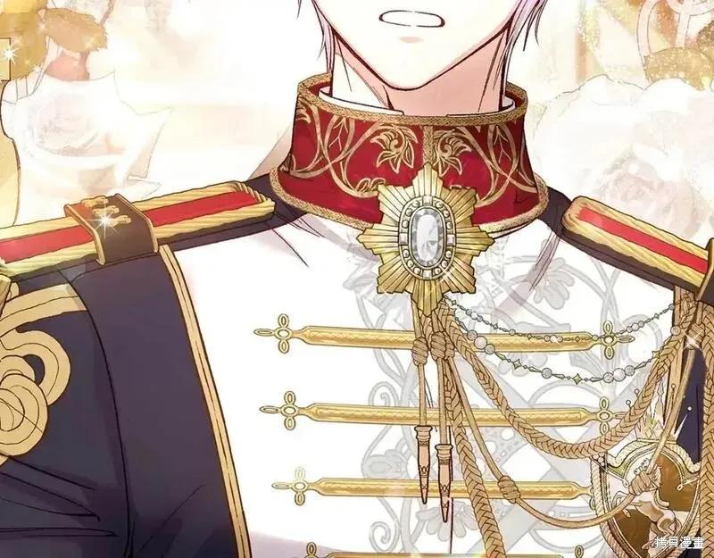 成为怪物皇太子的妻子 - 第三季第10话 - 第7张图