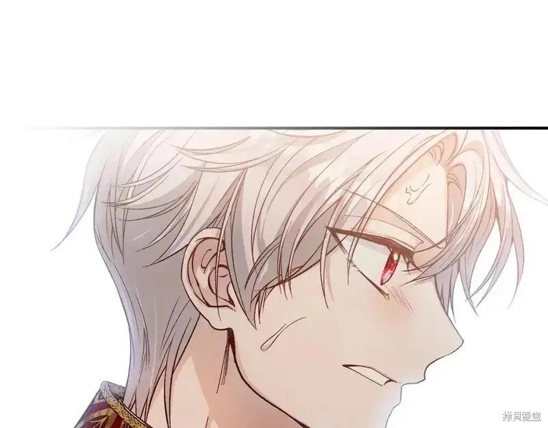 成为怪物皇太子的妻子 - 第三季第10话 - 第27张图