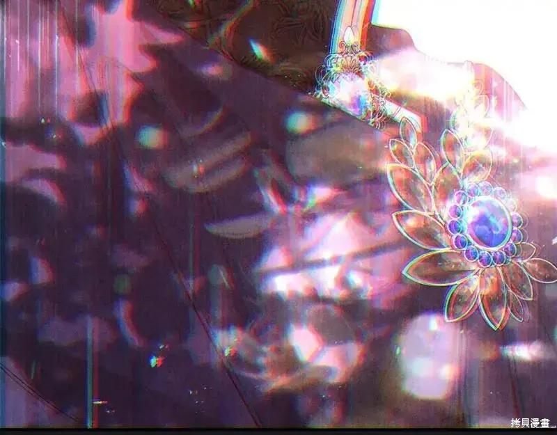 成为怪物皇太子的妻子 - 第三季第10话 - 第215张图