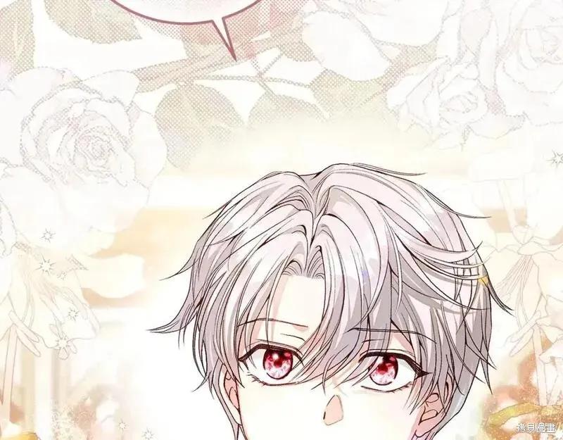 成为怪物皇太子的妻子 - 第三季第10话 - 第6张图