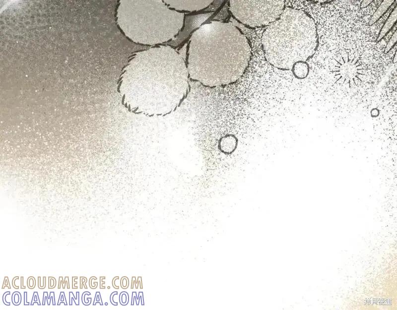 成为怪物皇太子的妻子 - 第三季第10话 - 第237张图