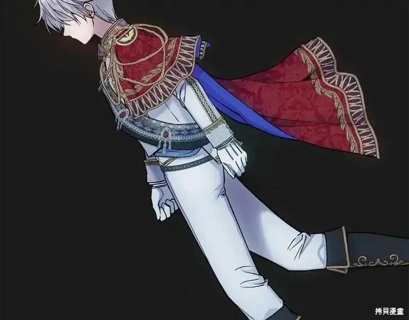 成为怪物皇太子的妻子 - 第三季第10话 - 第167张图