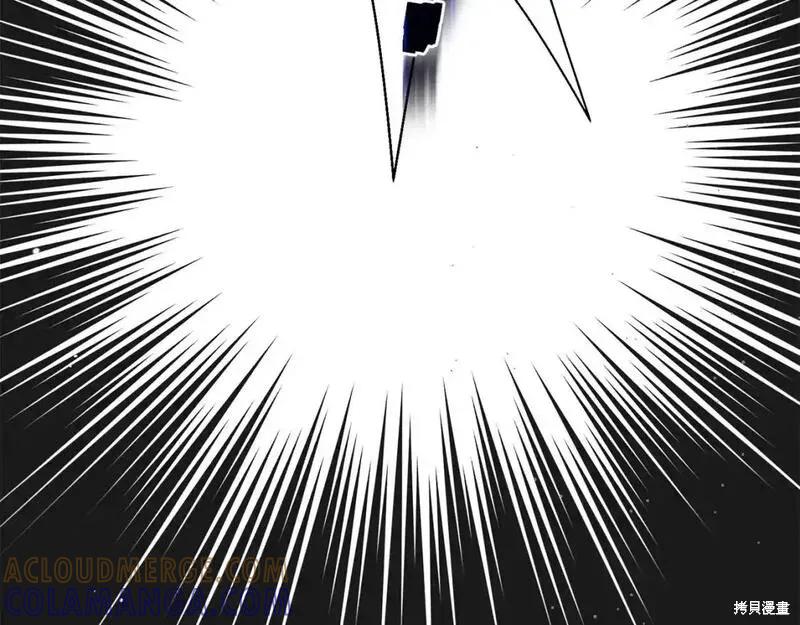 成为怪物皇太子的妻子 - 第三季第10话 - 第137张图