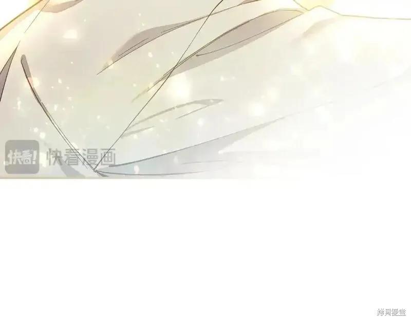 成为怪物皇太子的妻子 - 第三季第10话 - 第232张图