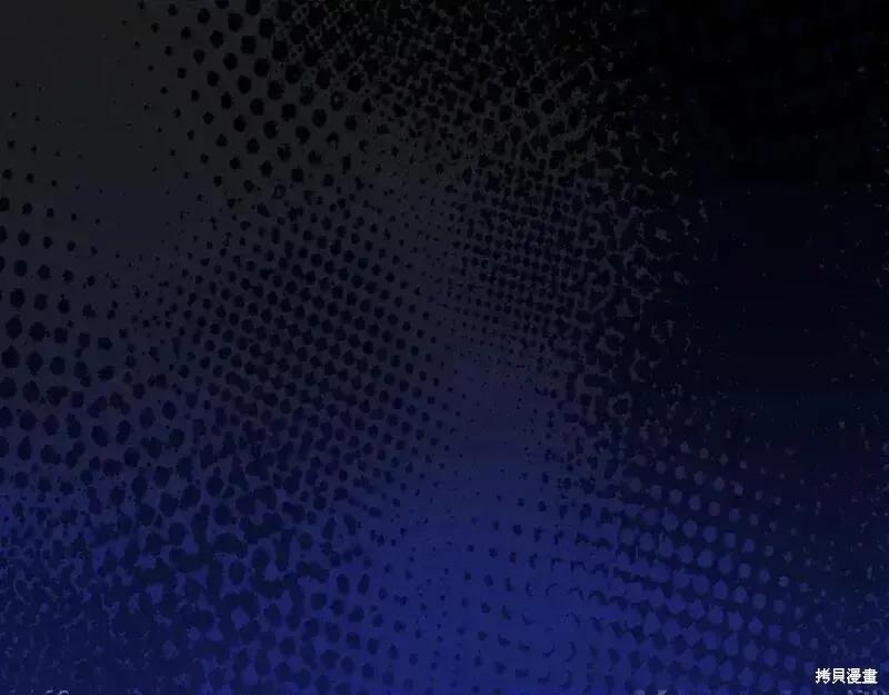 成为怪物皇太子的妻子 - 第三季第10话 - 第82张图