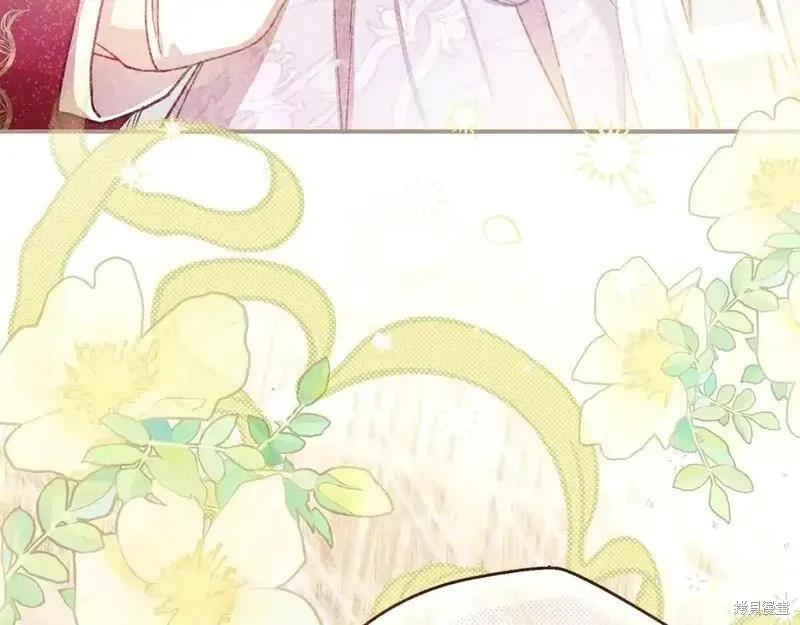 成为怪物皇太子的妻子 - 第三季第10话 - 第247张图