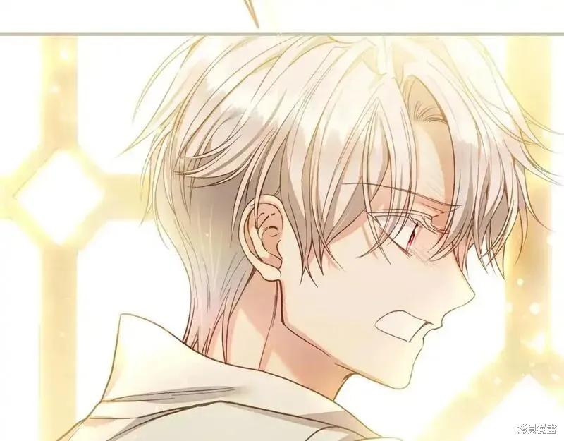 成为怪物皇太子的妻子 - 第三季第10话 - 第231张图