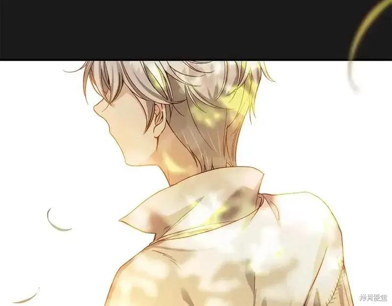 成为怪物皇太子的妻子 - 第三季第10话 - 第92张图