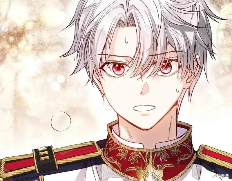 成为怪物皇太子的妻子 - 第三季第10话 - 第242张图