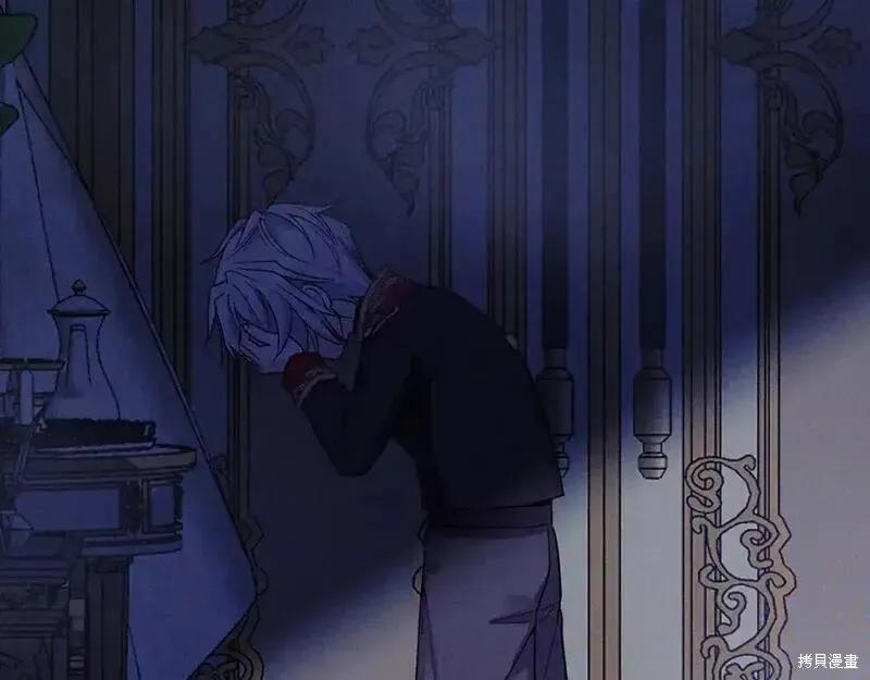 成为怪物皇太子的妻子 - 第三季第10话 - 第78张图