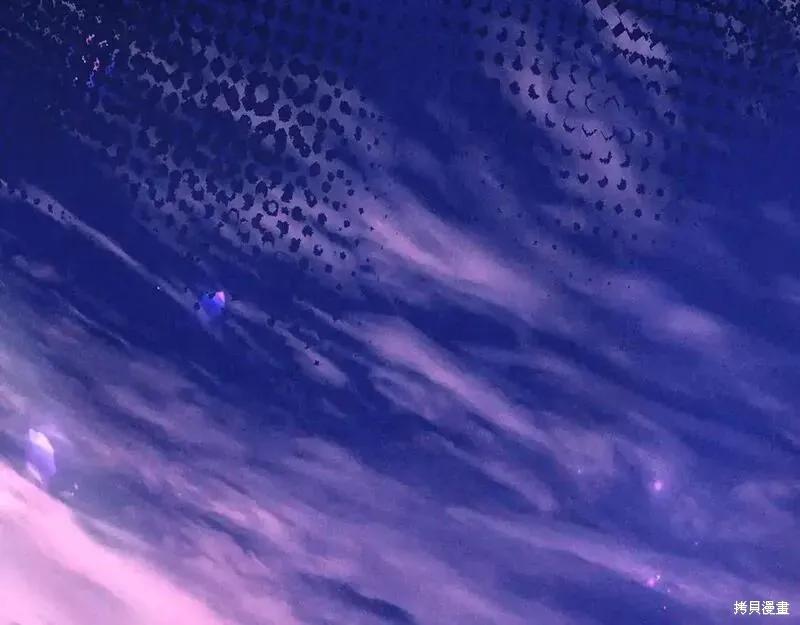 成为怪物皇太子的妻子 - 第三季第10话 - 第83张图