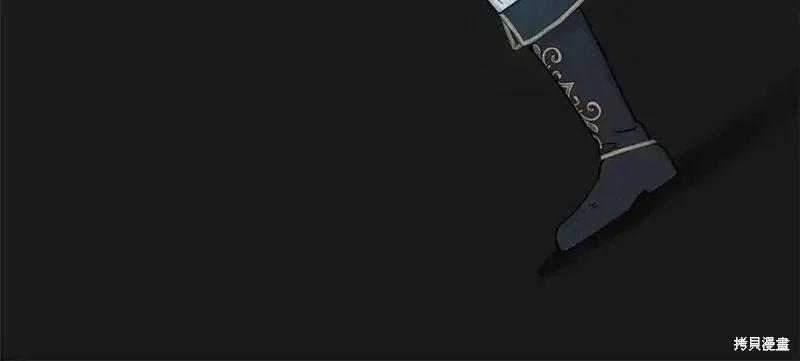 成为怪物皇太子的妻子 - 第三季第10话 - 第168张图