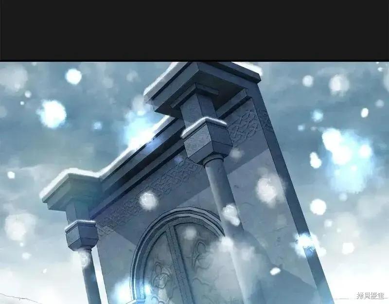 成为怪物皇太子的妻子 - 第三季第10话 - 第190张图