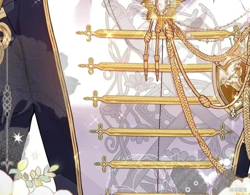 成为怪物皇太子的妻子 - 第三季第10话 - 第243张图