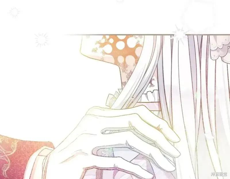 成为怪物皇太子的妻子 - 第三季第10话 - 第246张图