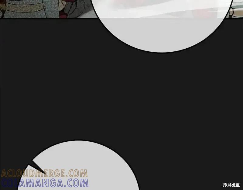 成为怪物皇太子的妻子 - 第三季第10话 - 第141张图