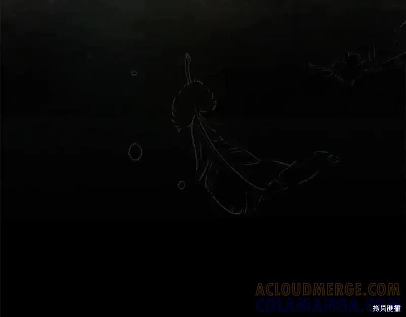 成为怪物皇太子的妻子 - 第三季第10话 - 第181张图