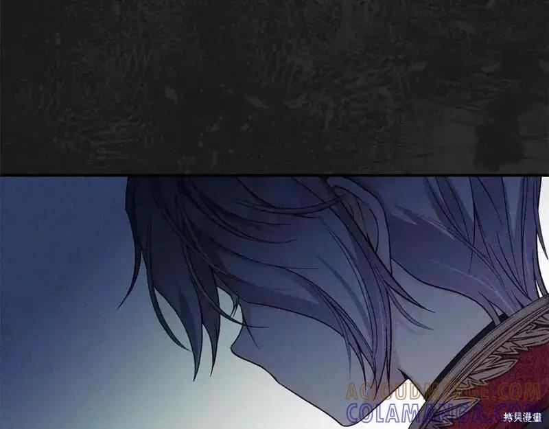 成为怪物皇太子的妻子 - 第三季第10话 - 第73张图