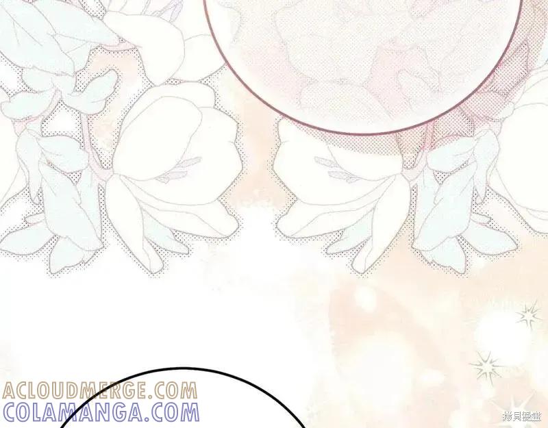 成为怪物皇太子的妻子 - 第三季第10话 - 第9张图