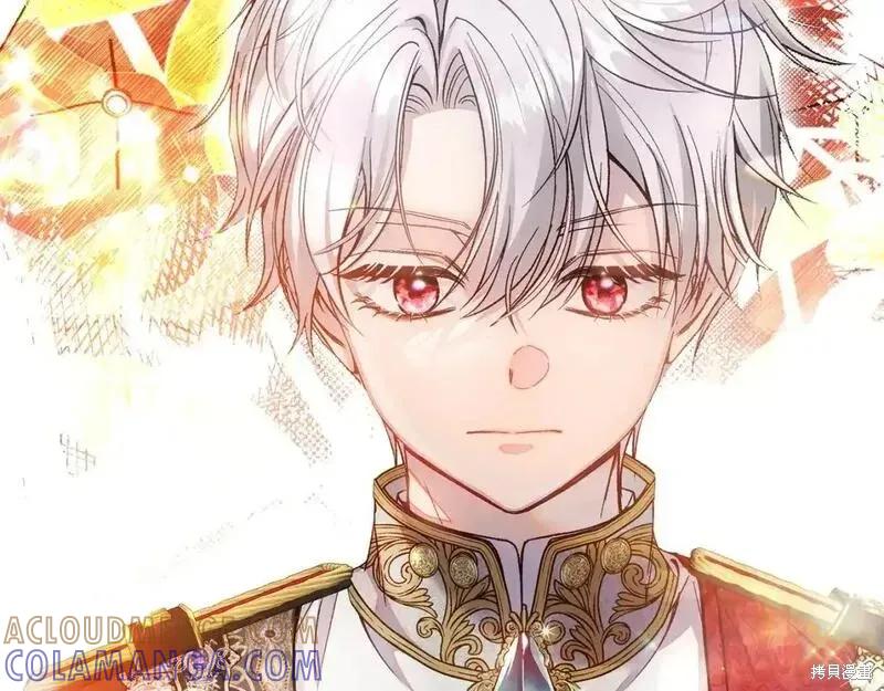 成为怪物皇太子的妻子 - 第三季第10话 - 第109张图