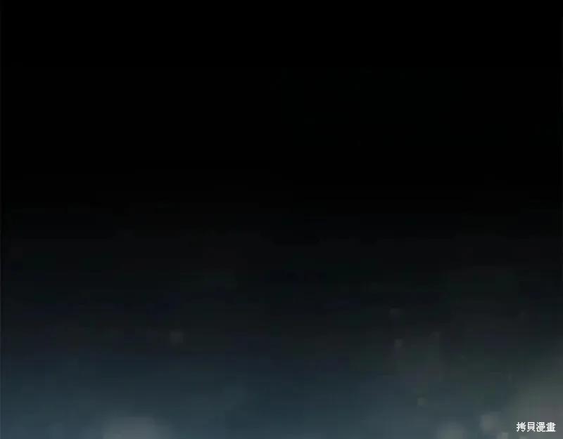 成为怪物皇太子的妻子 - 第三季第10话 - 第183张图