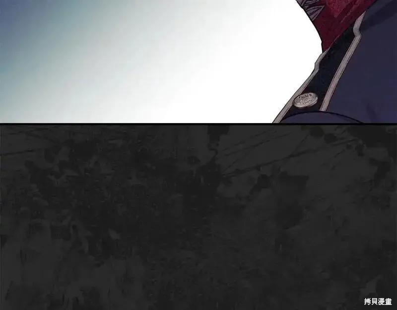 成为怪物皇太子的妻子 - 第三季第10话 - 第74张图