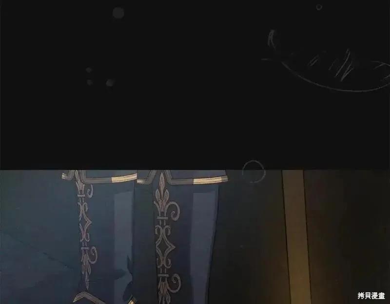 成为怪物皇太子的妻子 - 第三季第10话 - 第178张图