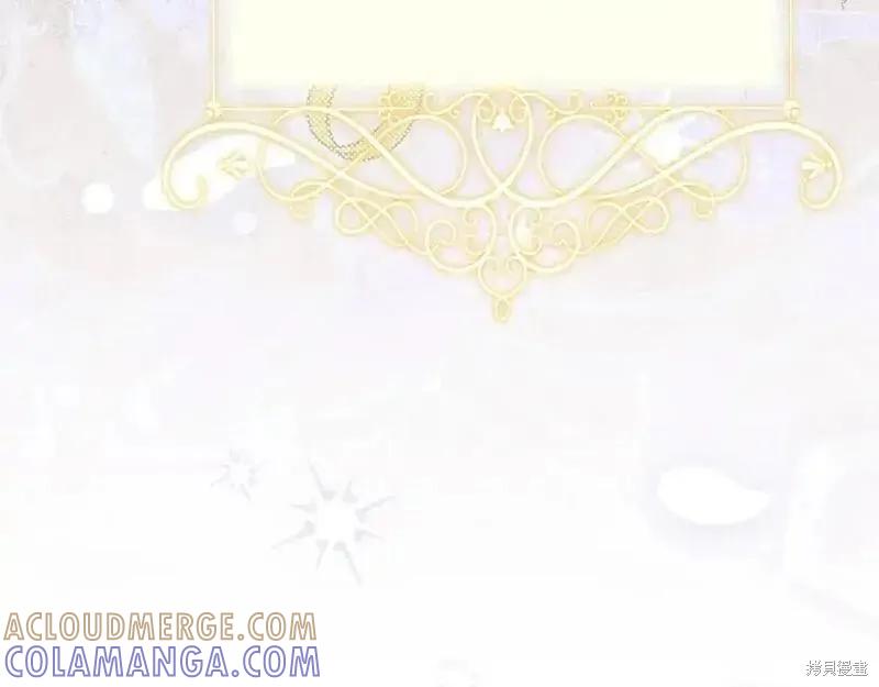 成为怪物皇太子的妻子 - 第三季第10话 - 第245张图