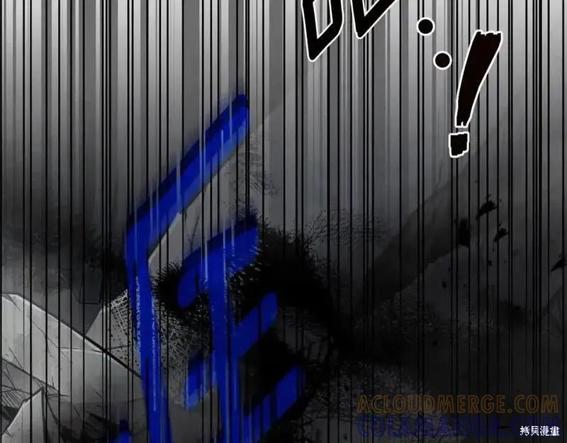 成为怪物皇太子的妻子 - 第三季第10话 - 第205张图