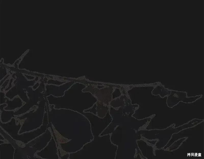 成为怪物皇太子的妻子 - 第三季第10话 - 第196张图