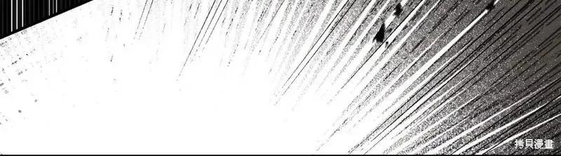 成为怪物皇太子的妻子 - 第三季第10话 - 第134张图