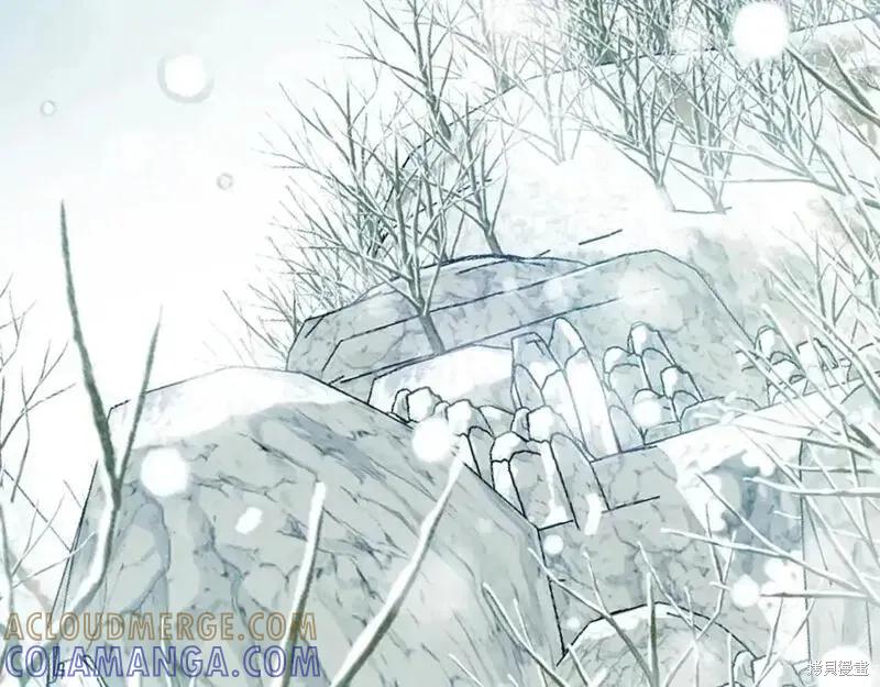 成为怪物皇太子的妻子 - 第三季第10话 - 第185张图