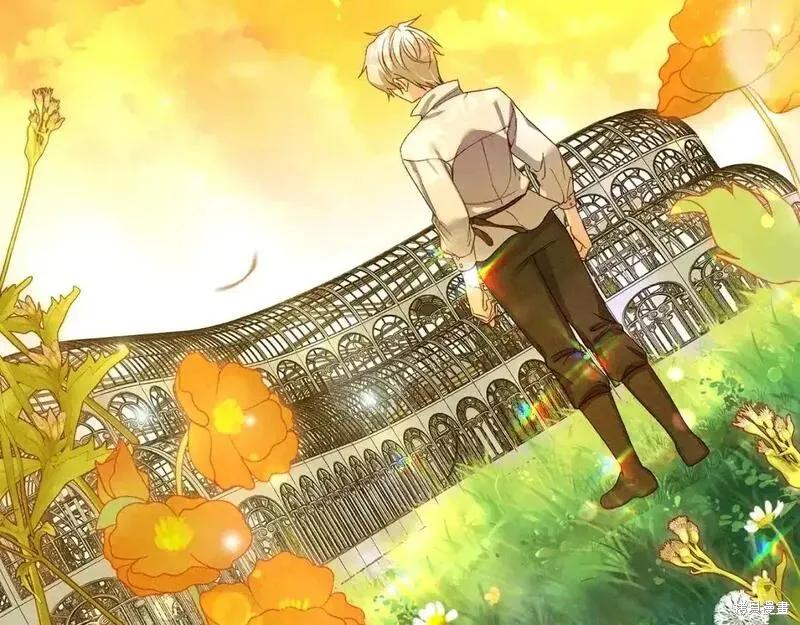 成为怪物皇太子的妻子 - 第三季第10话 - 第88张图