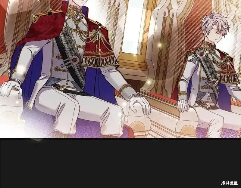 成为怪物皇太子的妻子 - 第三季第10话 - 第114张图