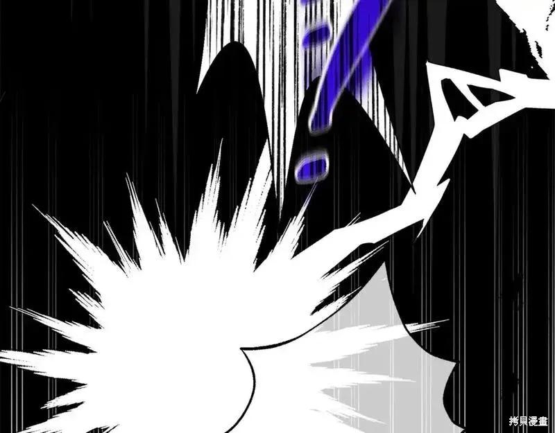 成为怪物皇太子的妻子 - 第三季第10话 - 第122张图