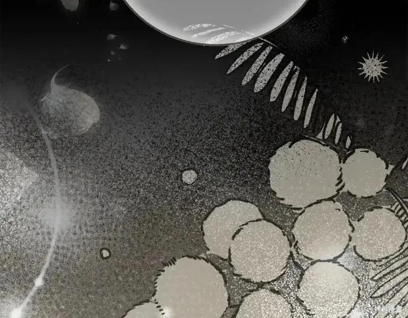 成为怪物皇太子的妻子 - 第三季第10话 - 第236张图