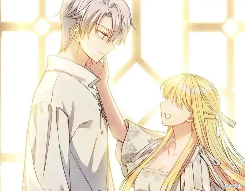 成为怪物皇太子的妻子 - 第三季第10话 - 第224张图