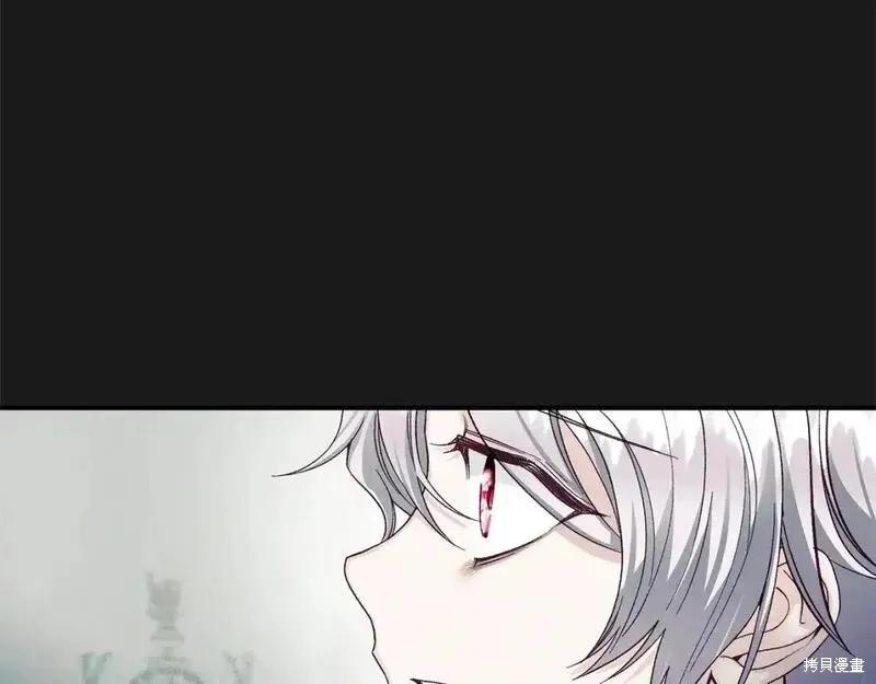 成为怪物皇太子的妻子 - 第三季第10话 - 第60张图