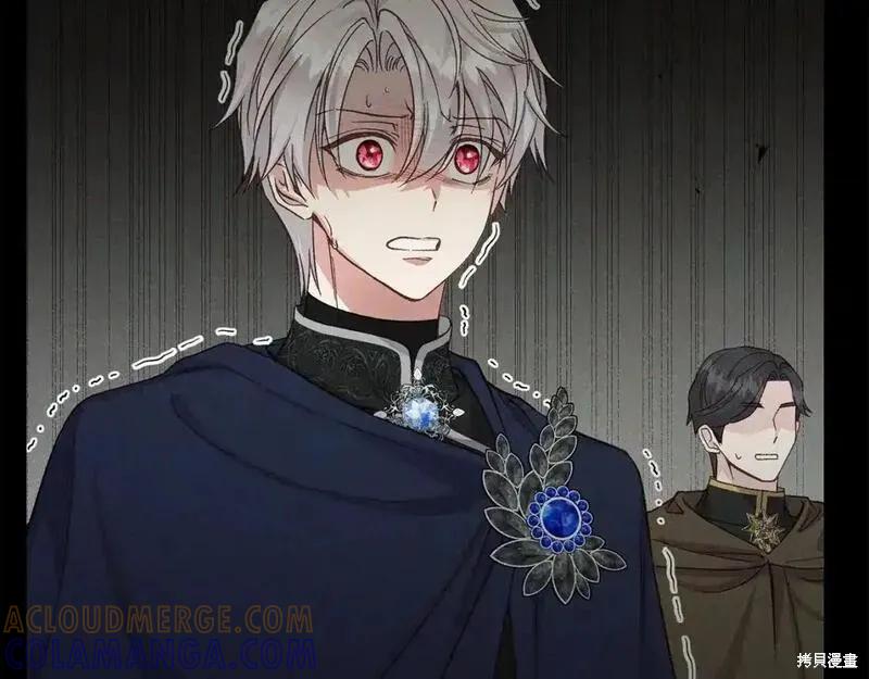 成为怪物皇太子的妻子 - 第三季第10话 - 第209张图