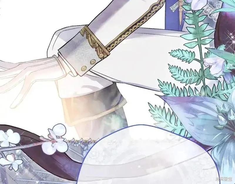 成为怪物皇太子的妻子 - 第三季第10话 - 第158张图