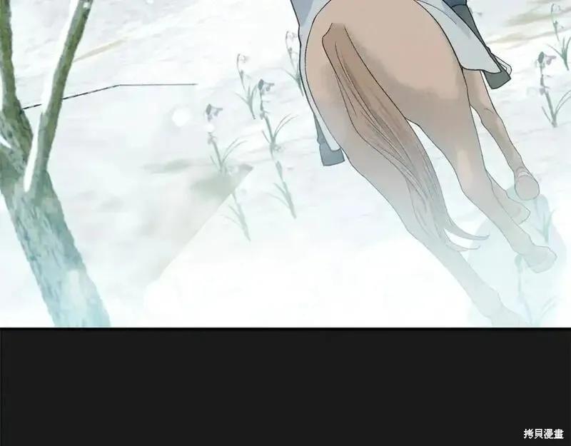 成为怪物皇太子的妻子 - 第三季第10话 - 第187张图